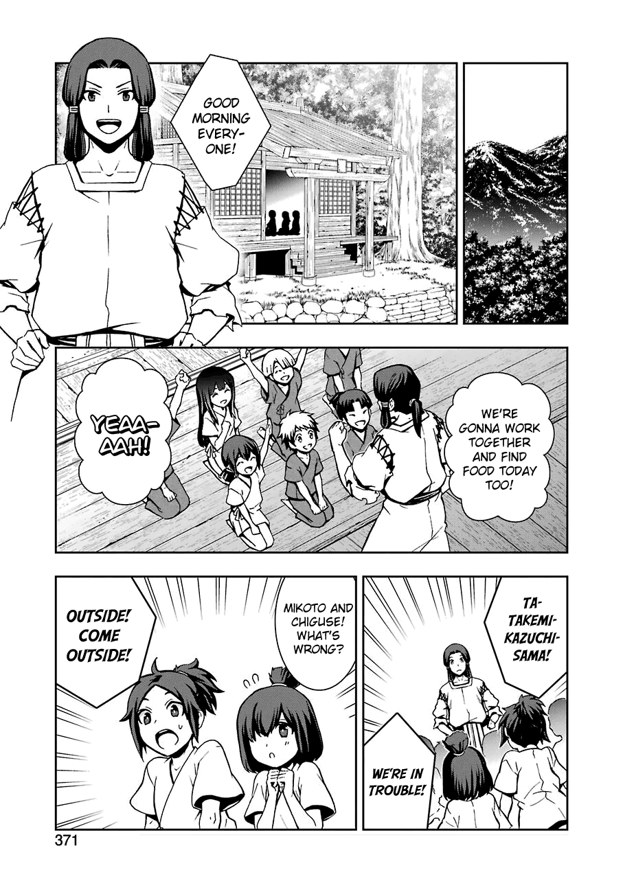 Dungeon Ni Deai Wo Motomeru No Wa Machigatteiru Darou Ka Ii Chapter 8 #21