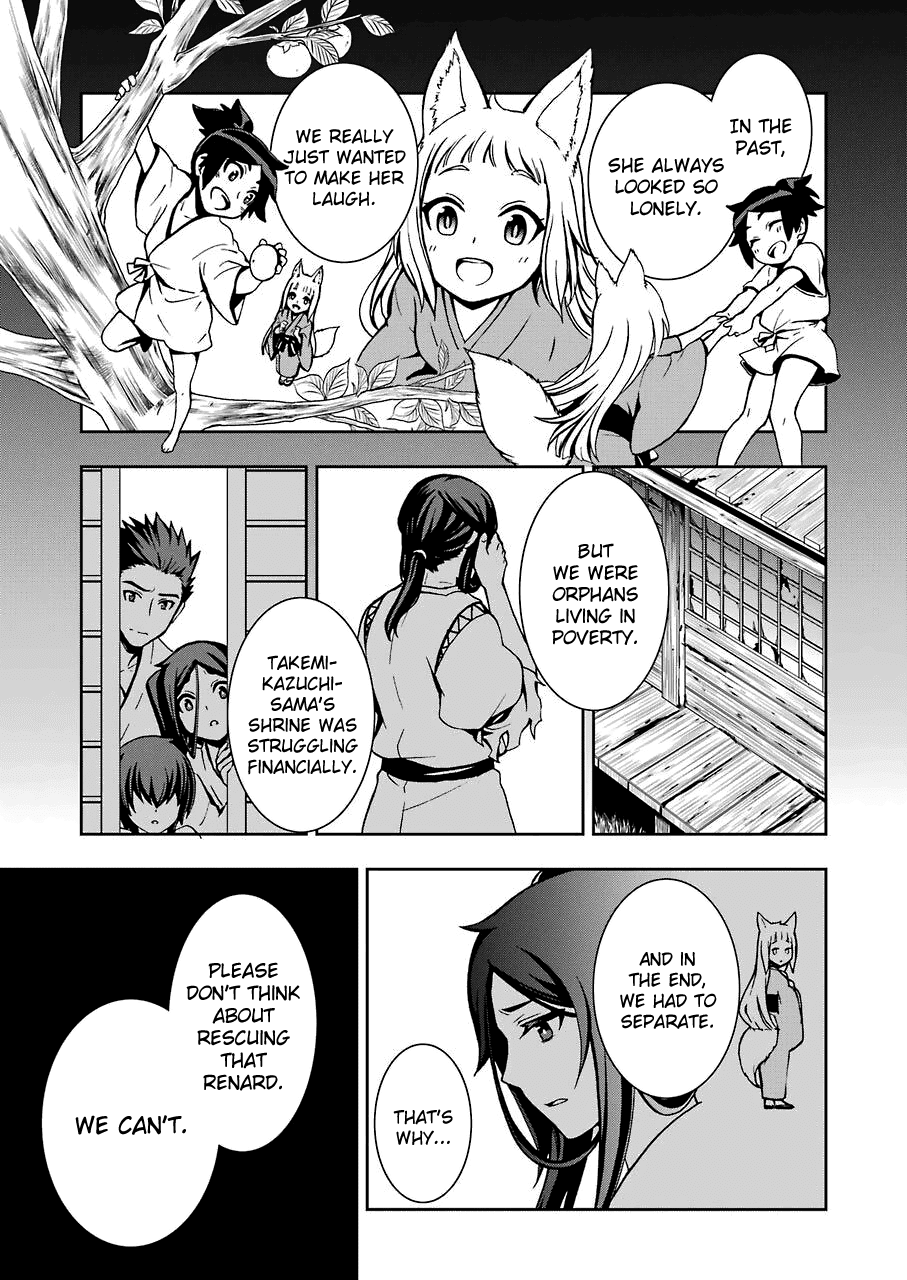 Dungeon Ni Deai Wo Motomeru No Wa Machigatteiru Darou Ka Ii Chapter 7 #12