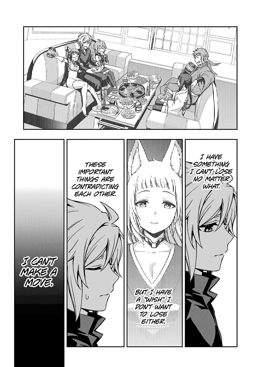 Dungeon Ni Deai Wo Motomeru No Wa Machigatteiru Darou Ka Ii Chapter 7 #20