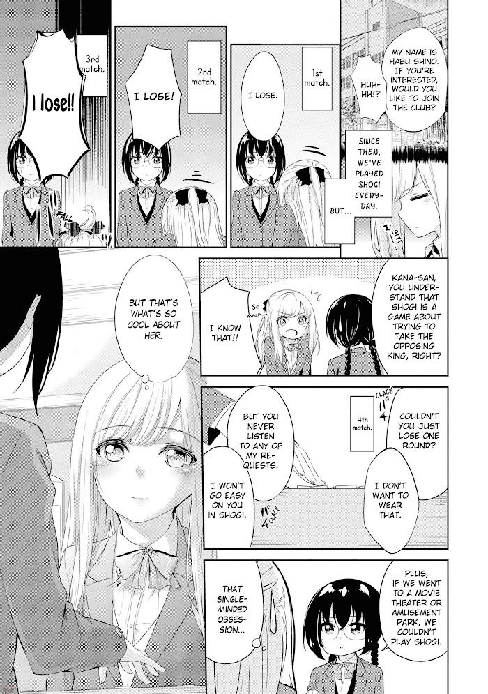 Scandal (Gotou Yuuki) Chapter 5 #7