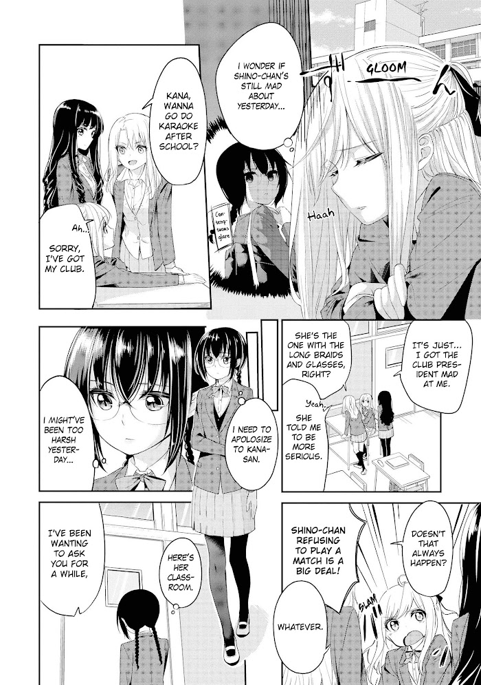 Scandal (Gotou Yuuki) Chapter 5 #10