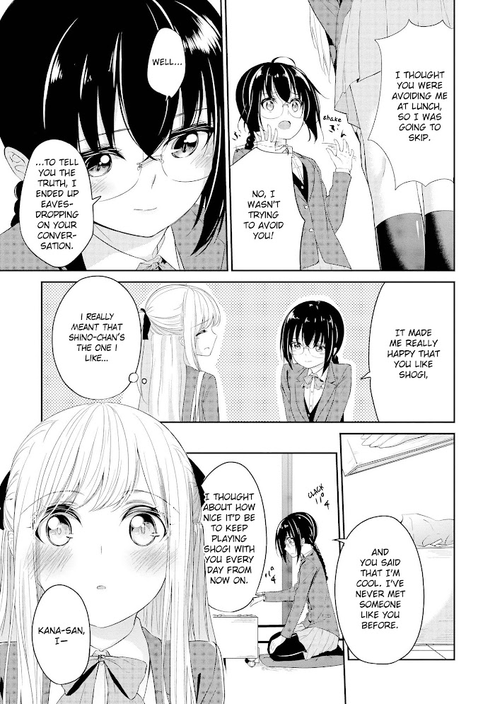 Scandal (Gotou Yuuki) Chapter 5 #17