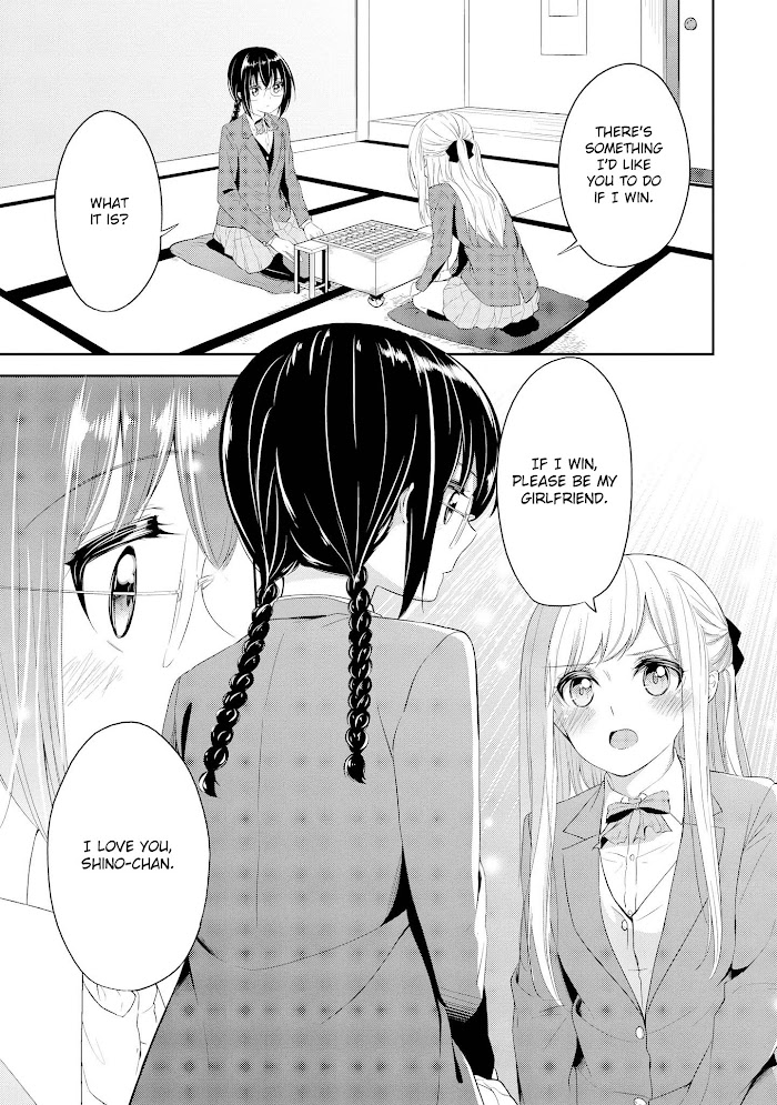 Scandal (Gotou Yuuki) Chapter 5 #19