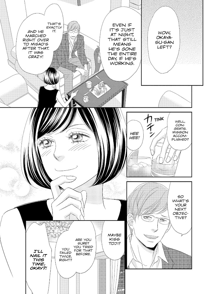 Peach Girl Next Chapter 43 #3