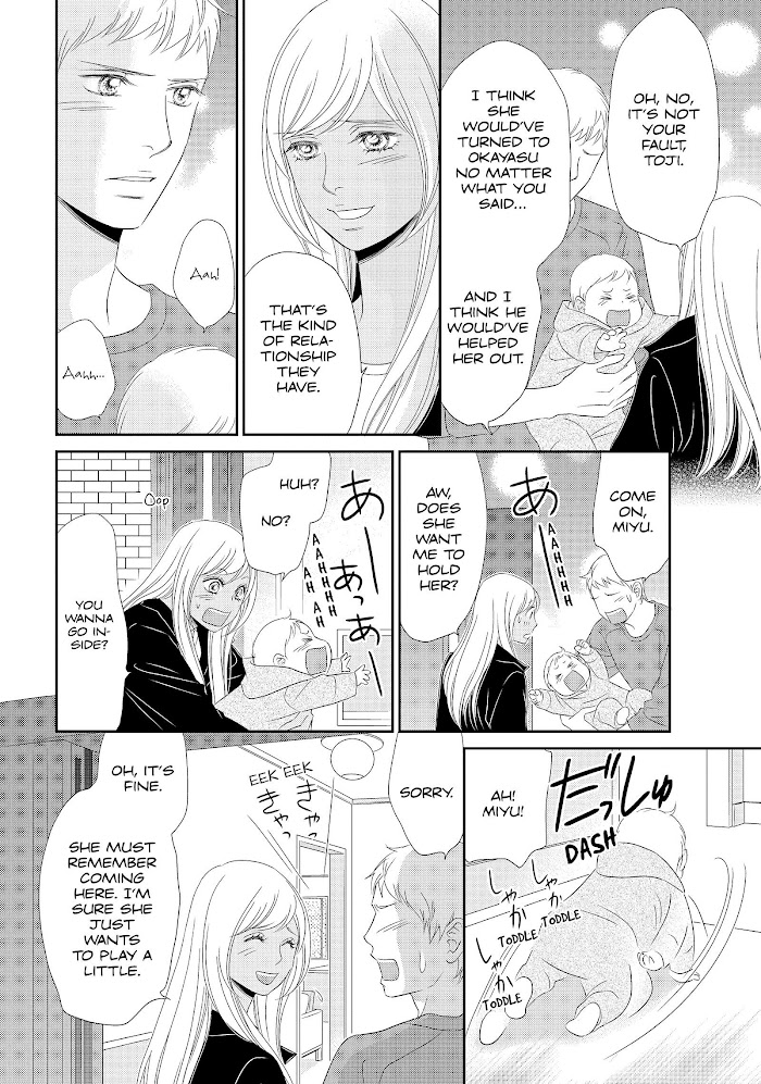 Peach Girl Next Chapter 43 #8