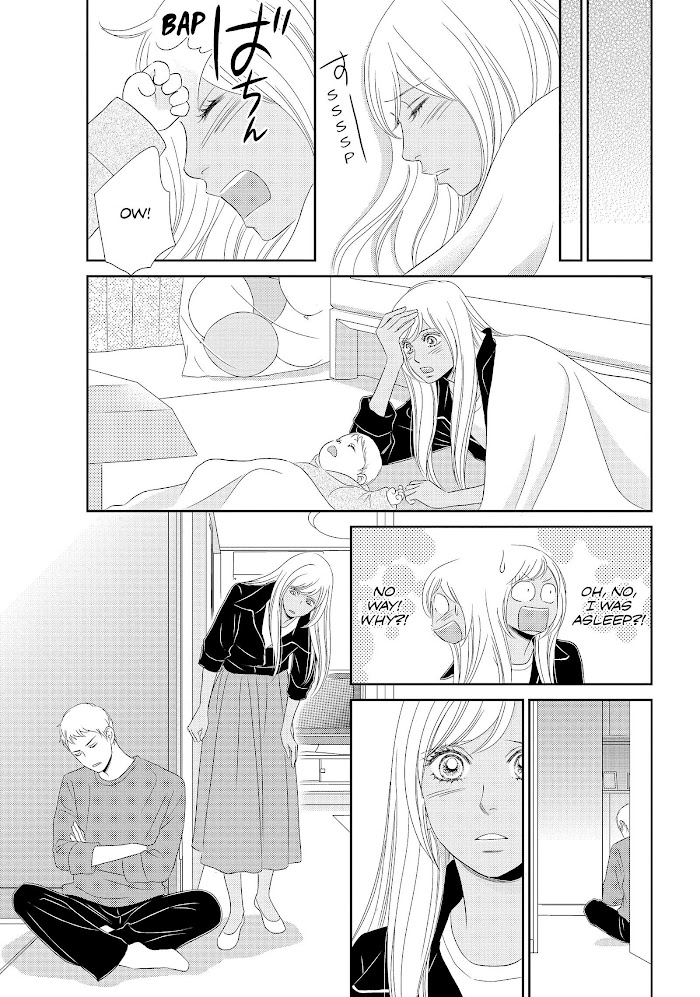 Peach Girl Next Chapter 43 #13