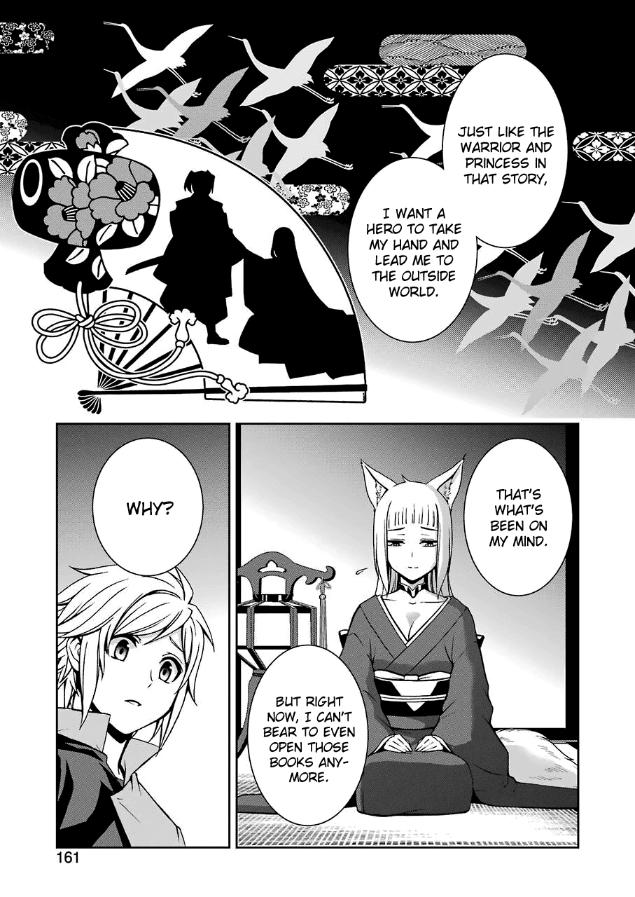 Dungeon Ni Deai Wo Motomeru No Wa Machigatteiru Darou Ka Ii Chapter 5 #19