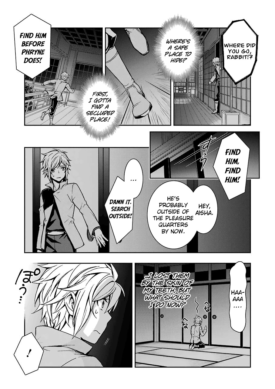 Dungeon Ni Deai Wo Motomeru No Wa Machigatteiru Darou Ka Ii Chapter 4 #20