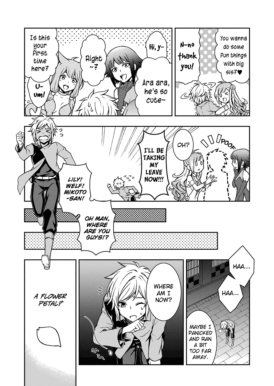 Dungeon Ni Deai Wo Motomeru No Wa Machigatteiru Darou Ka Ii Chapter 2 #15