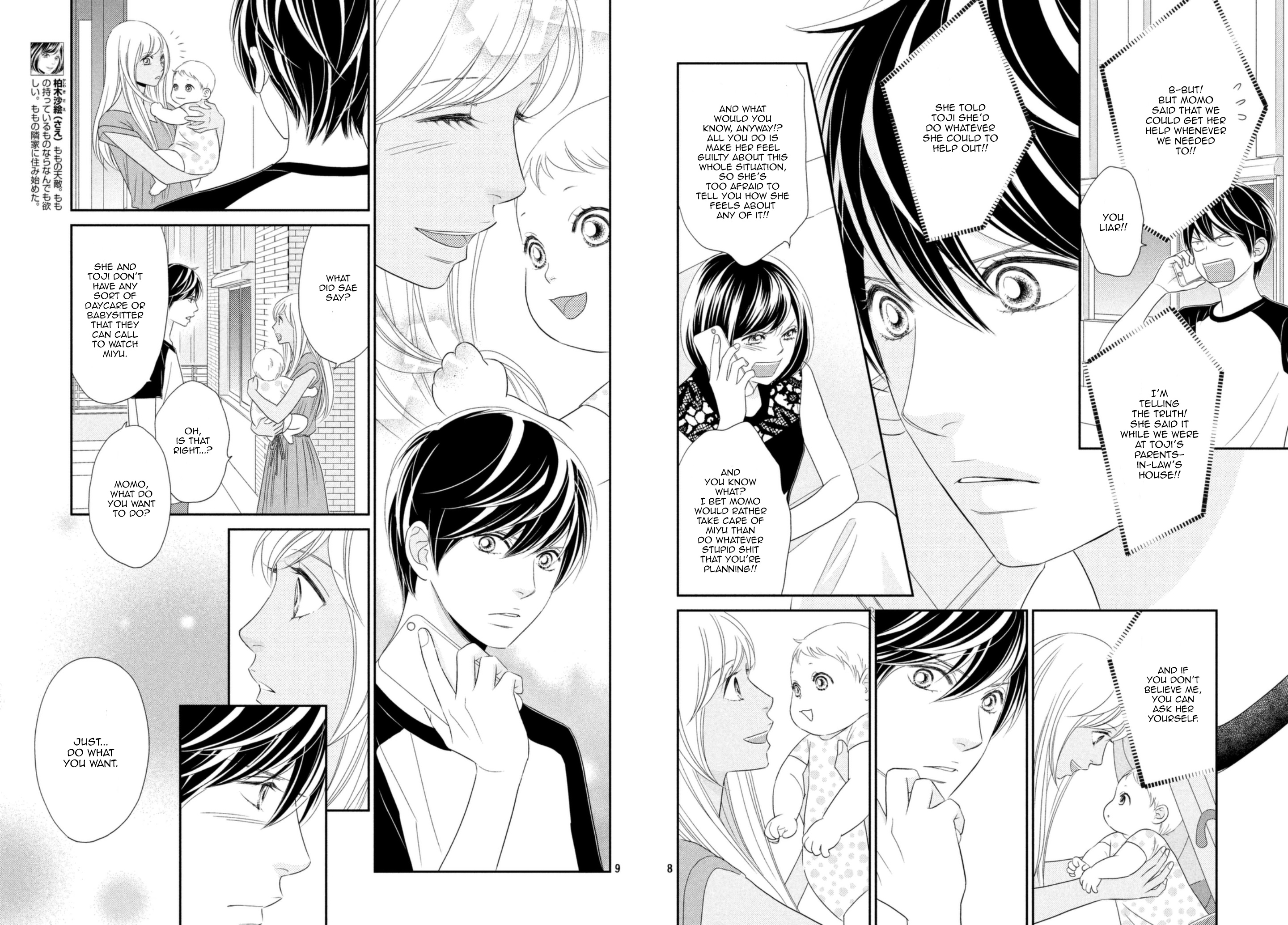 Peach Girl Next Chapter 20 #5