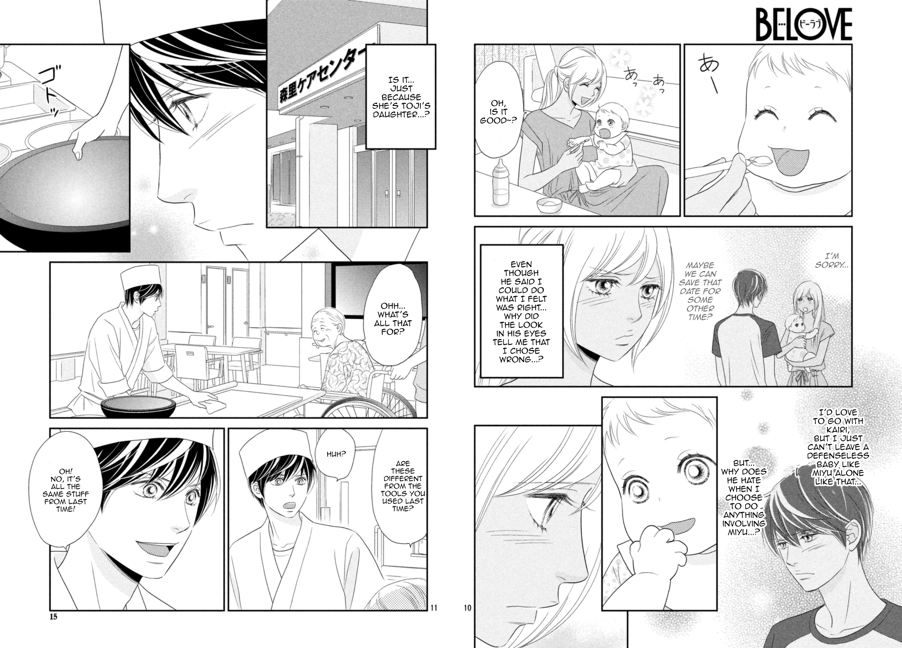 Peach Girl Next Chapter 20 #6