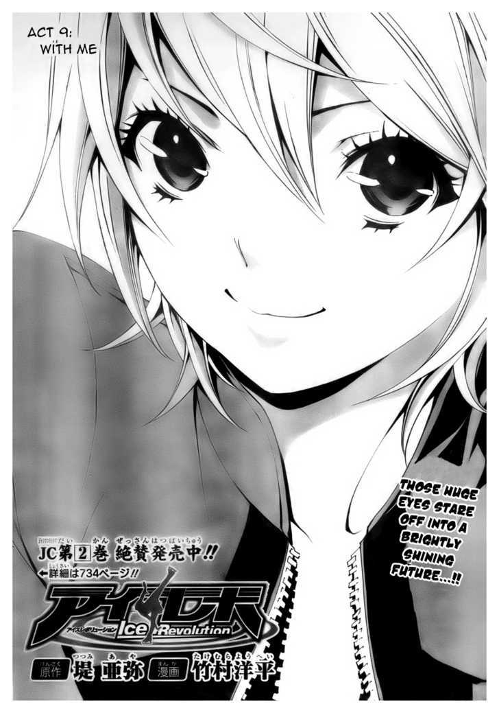 I-Revo Chapter 9 #3