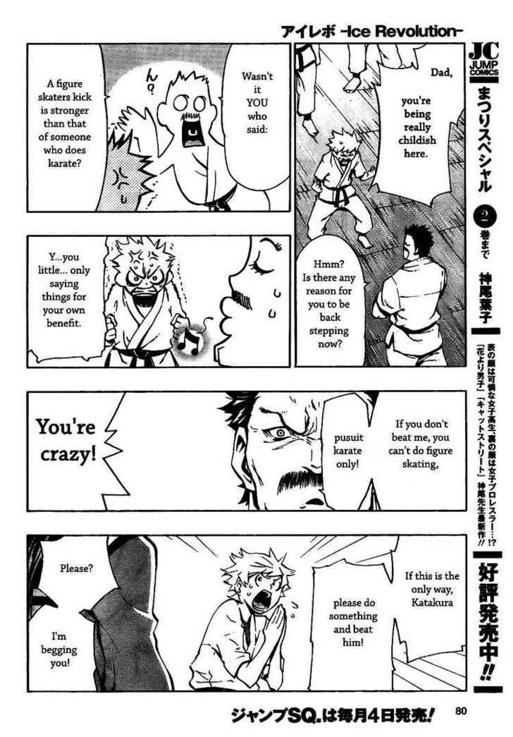 I-Revo Chapter 2 #38