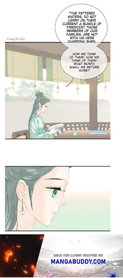 Tian Xia Wu Lai Chapter 46 #27