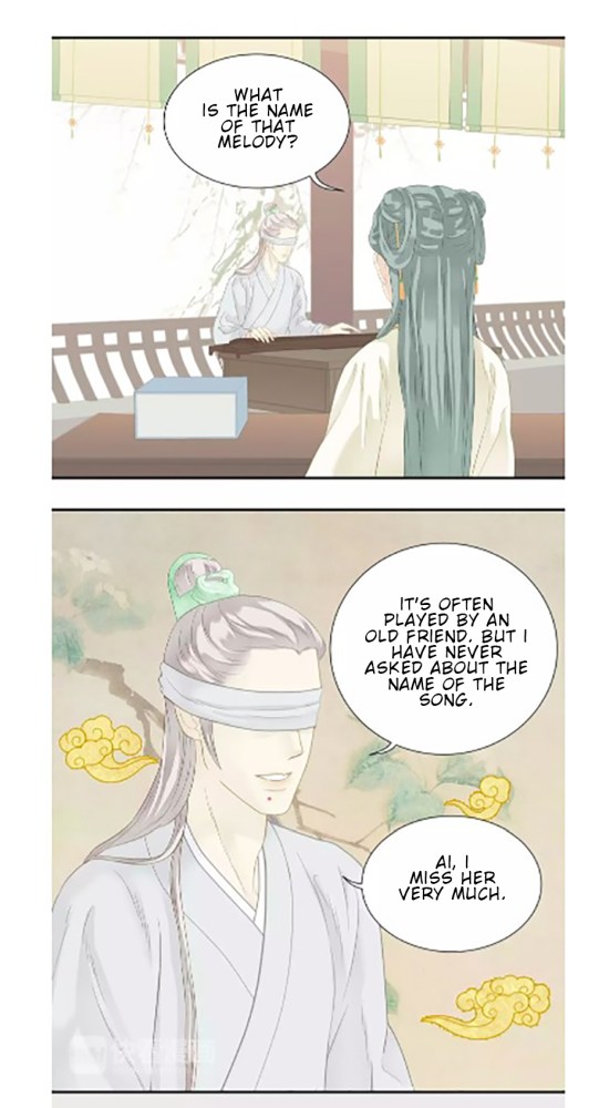 Tian Xia Wu Lai Chapter 40 #1