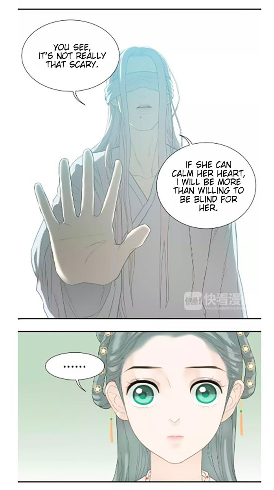 Tian Xia Wu Lai Chapter 43 #3