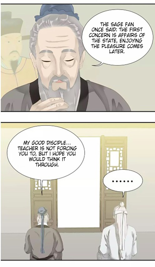 Tian Xia Wu Lai Chapter 35 #8