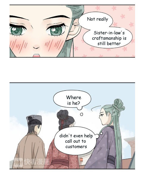 Tian Xia Wu Lai Chapter 6.3 #5