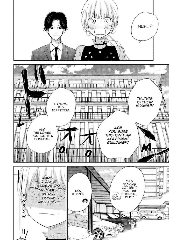 Atsumori-Kun No Oyomesan (←Mitei) Chapter 22 #8