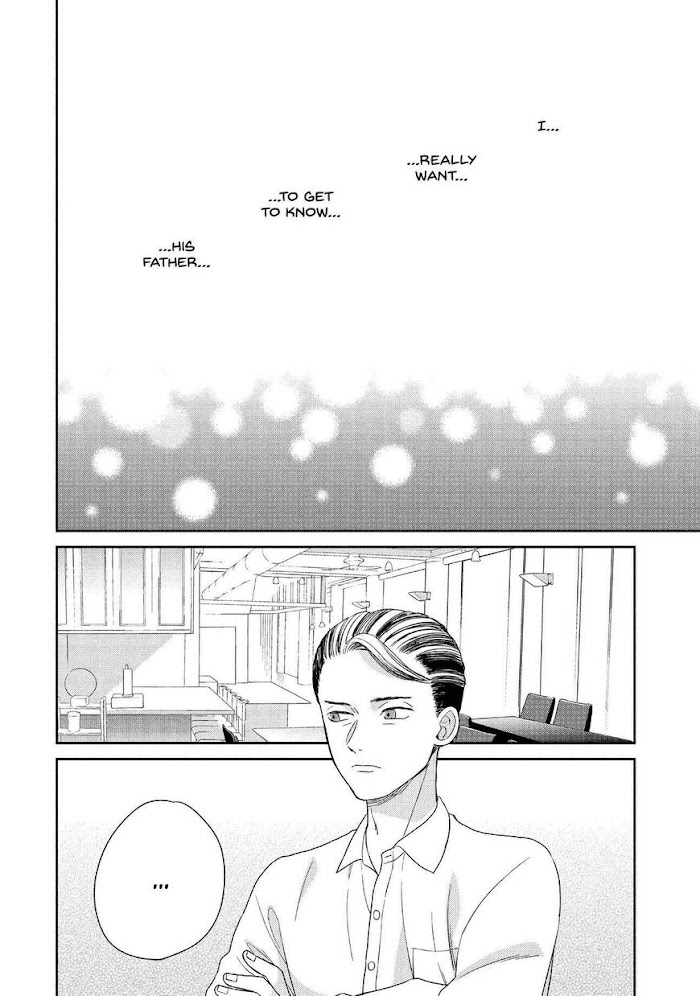 Atsumori-Kun No Oyomesan (←Mitei) Chapter 22 #18