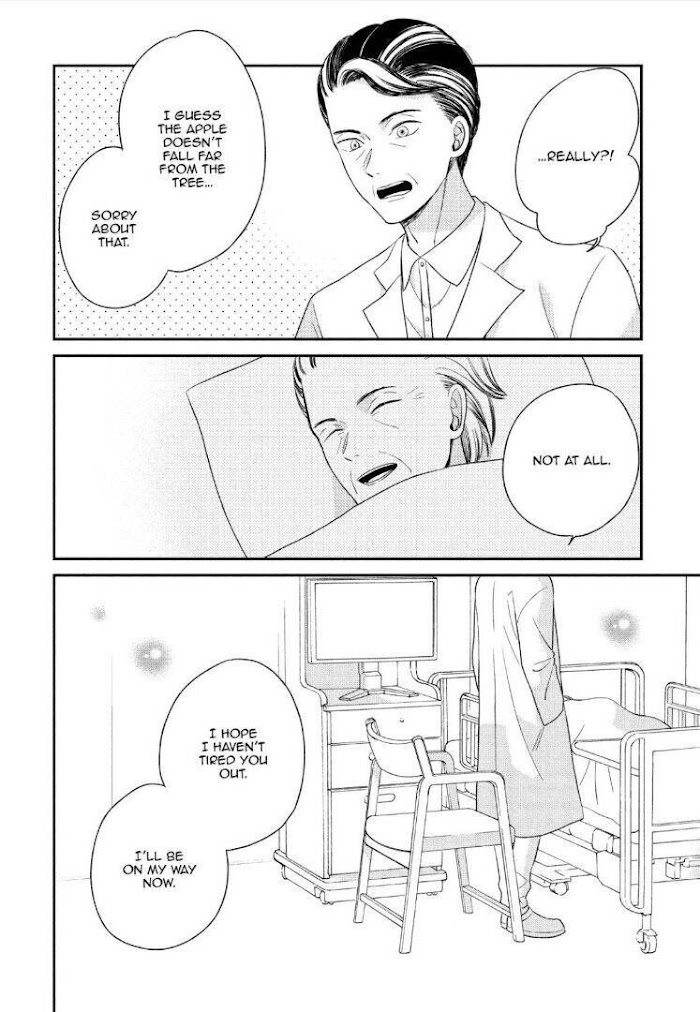 Atsumori-Kun No Oyomesan (←Mitei) Chapter 18 #4