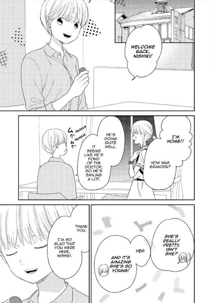 Atsumori-Kun No Oyomesan (←Mitei) Chapter 18 #15