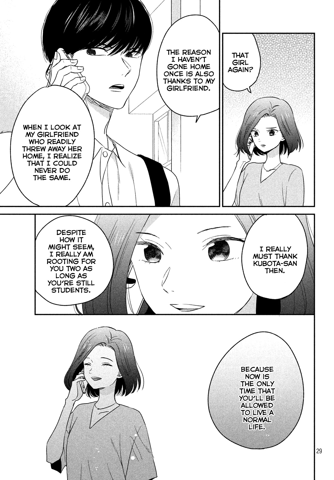 Atsumori-Kun No Oyomesan (←Mitei) Chapter 12 #31