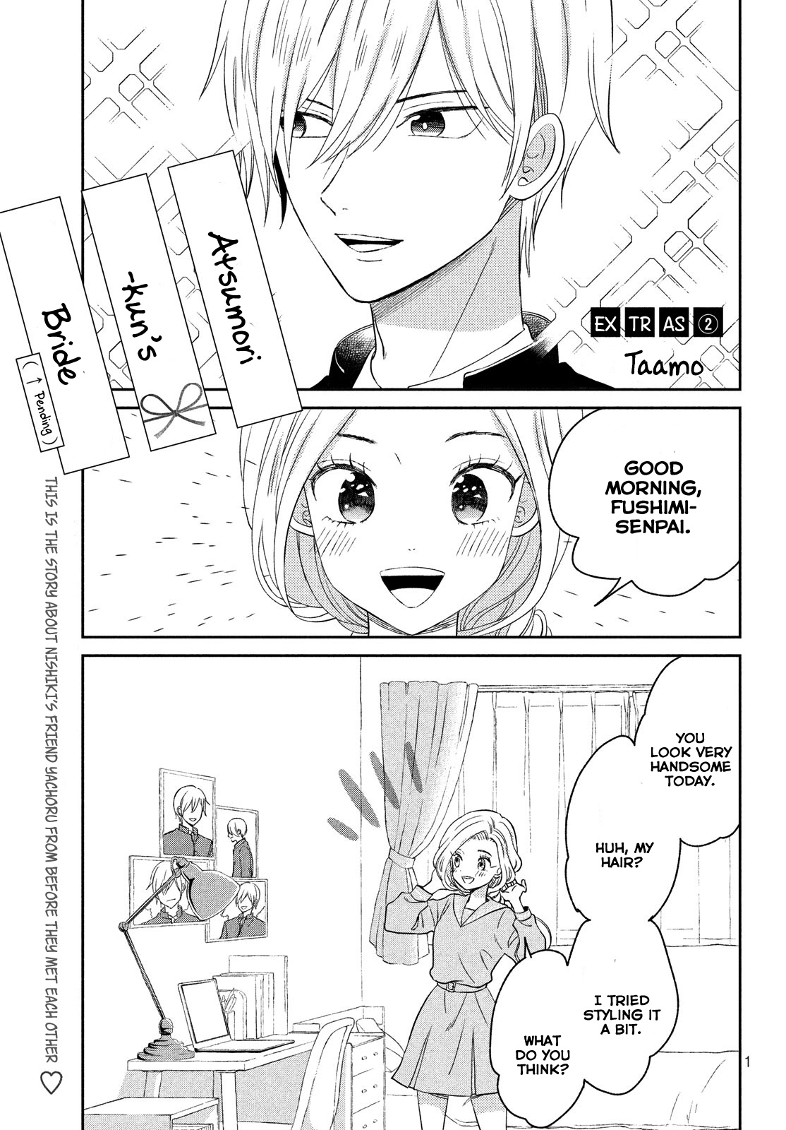 Atsumori-Kun No Oyomesan (←Mitei) Chapter 8.5 #3