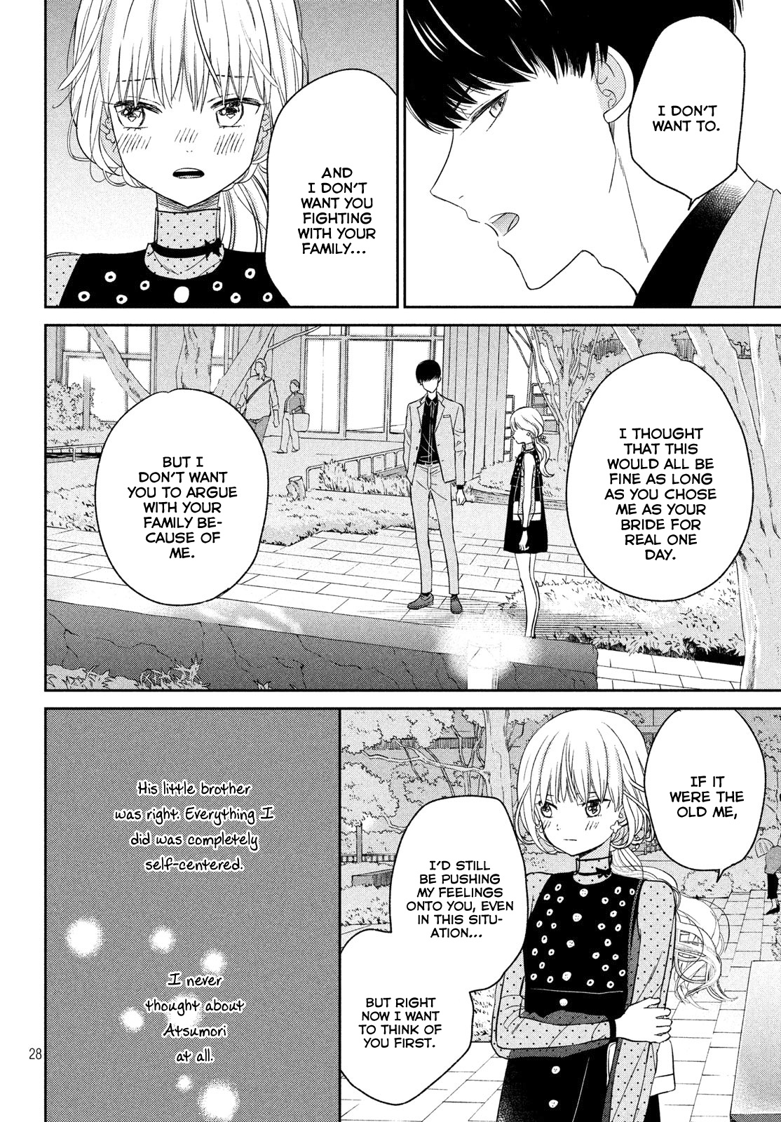 Atsumori-Kun No Oyomesan (←Mitei) Chapter 7 #30