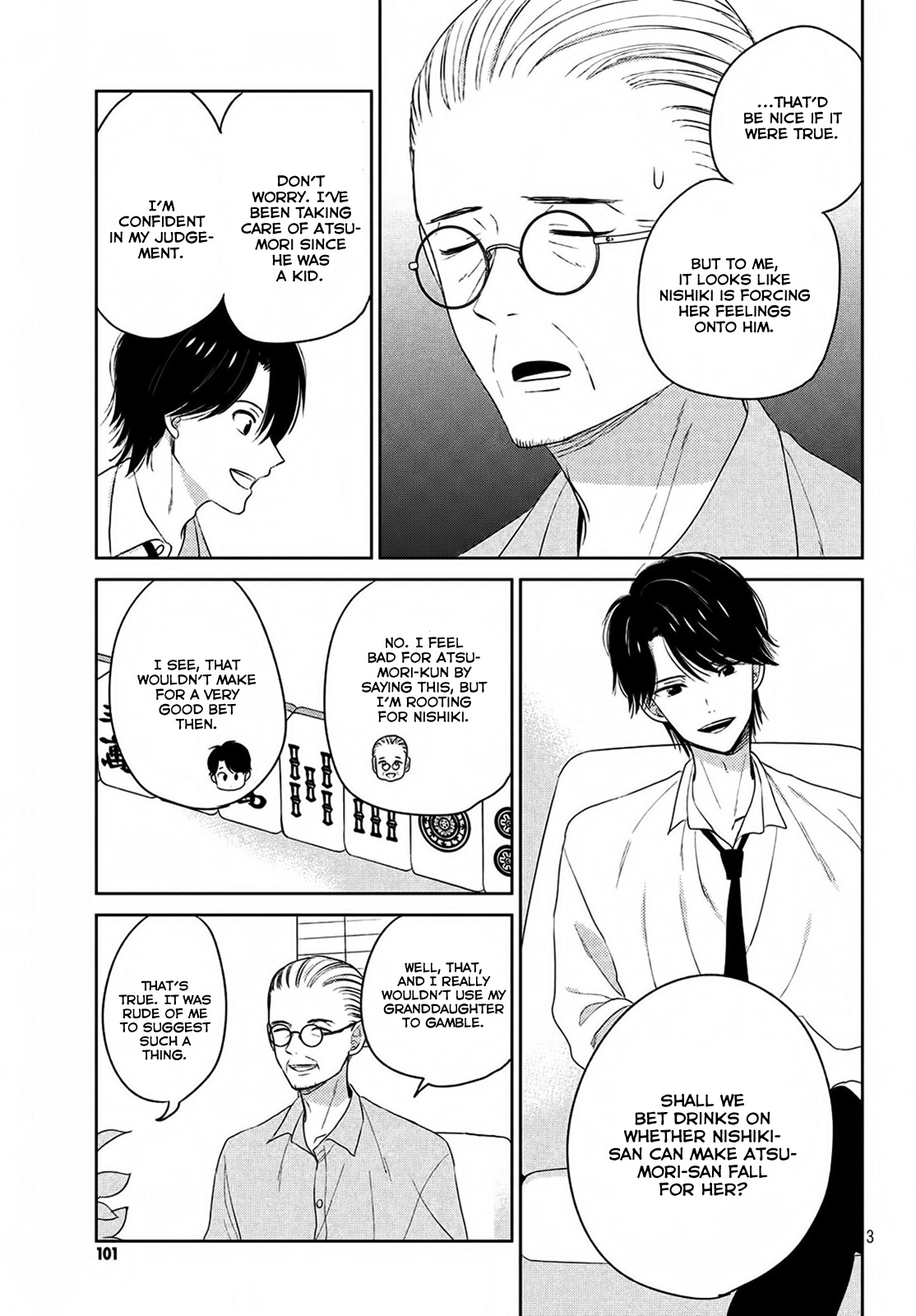 Atsumori-Kun No Oyomesan (←Mitei) Chapter 4.5 #7