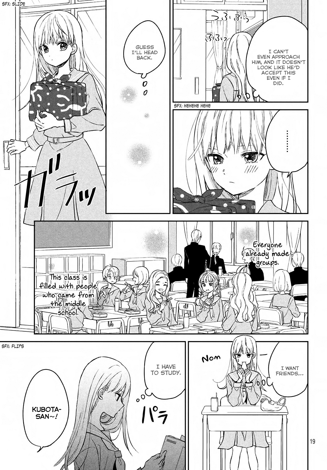 Atsumori-Kun No Oyomesan (←Mitei) Chapter 3 #21