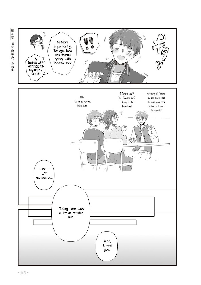 Jk-Chan And Her Classmate's Mom Chapter 22 #6