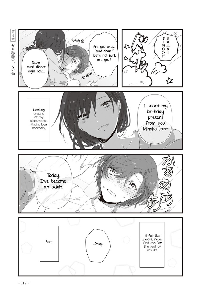 Jk-Chan And Her Classmate's Mom Chapter 22 #8