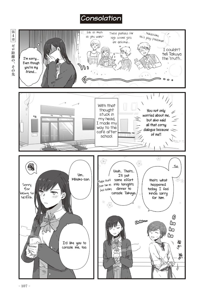 Jk-Chan And Her Classmate's Mom Chapter 21 #4