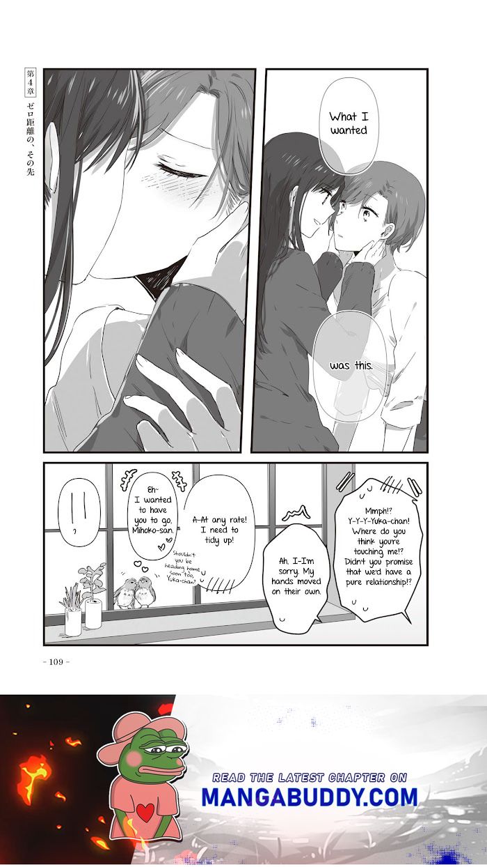 Jk-Chan And Her Classmate's Mom Chapter 21 #6