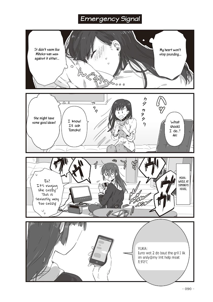 Jk-Chan And Her Classmate's Mom Chapter 19 #2