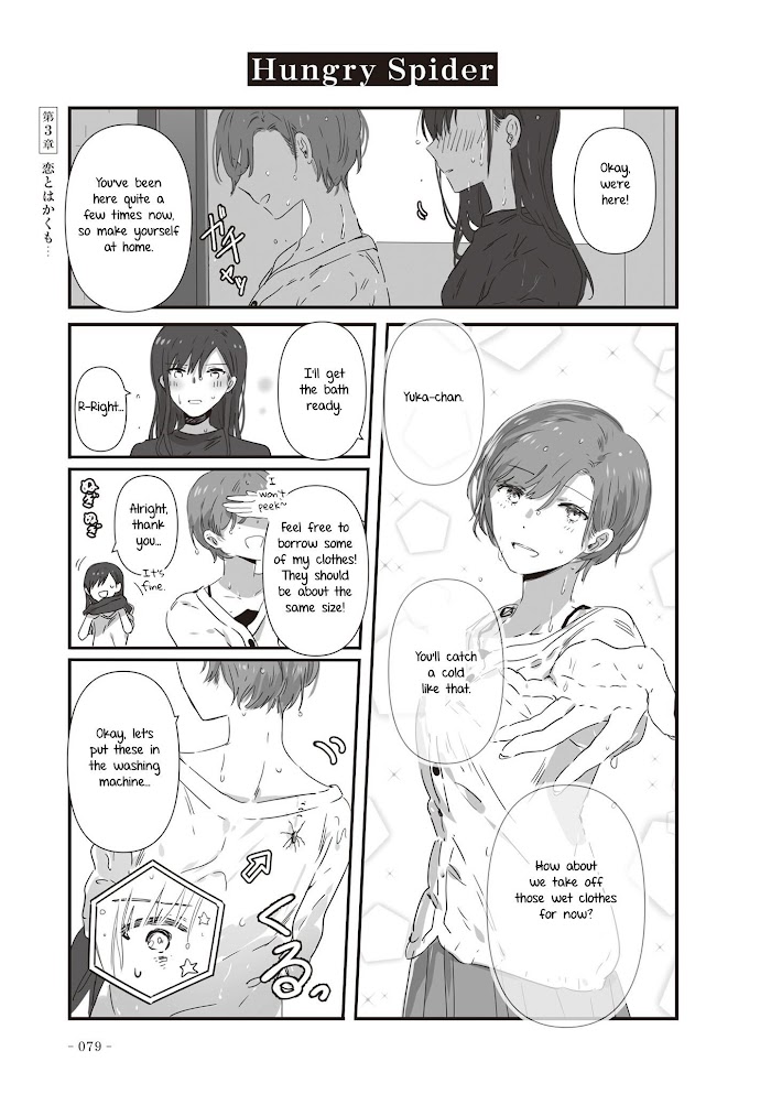 Jk-Chan And Her Classmate's Mom Chapter 17 #9