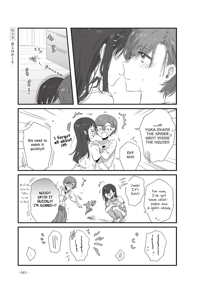 Jk-Chan And Her Classmate's Mom Chapter 17 #13