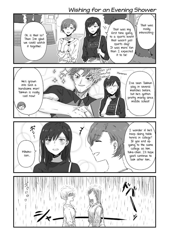 Jk-Chan And Her Classmate's Mom Chapter 16 #3