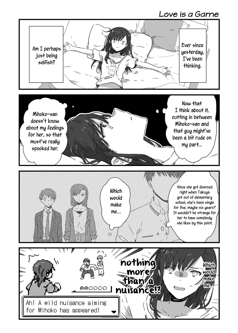 Jk-Chan And Her Classmate's Mom Chapter 14 #1