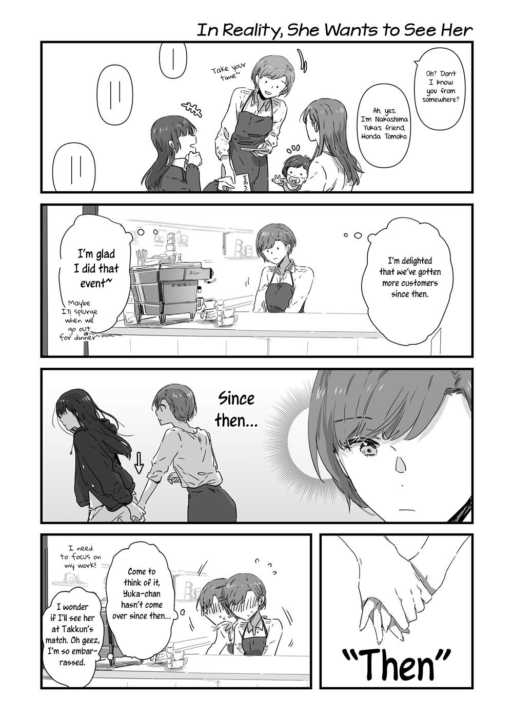 Jk-Chan And Her Classmate's Mom Chapter 15 #1