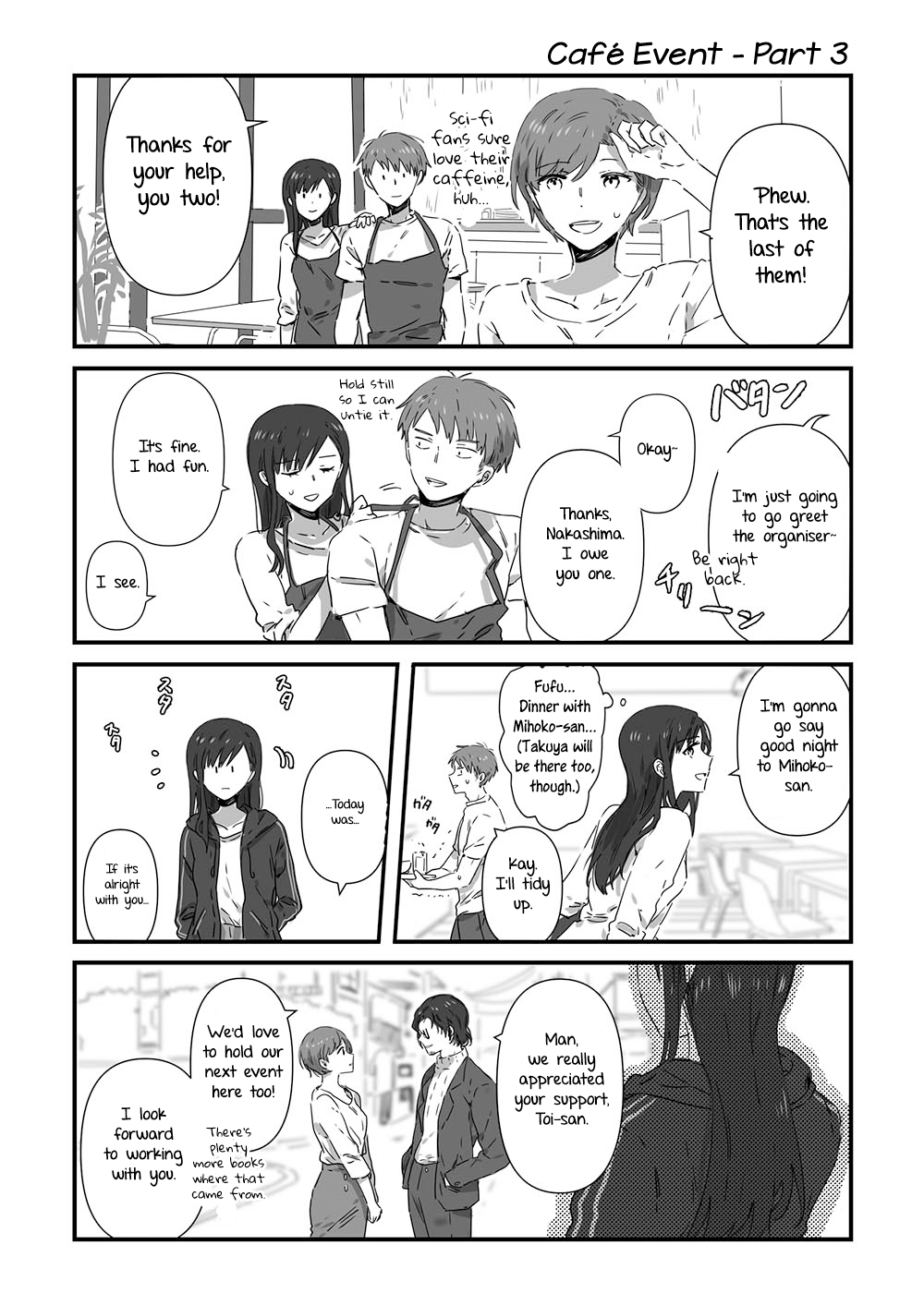 Jk-Chan And Her Classmate's Mom Chapter 13 #1