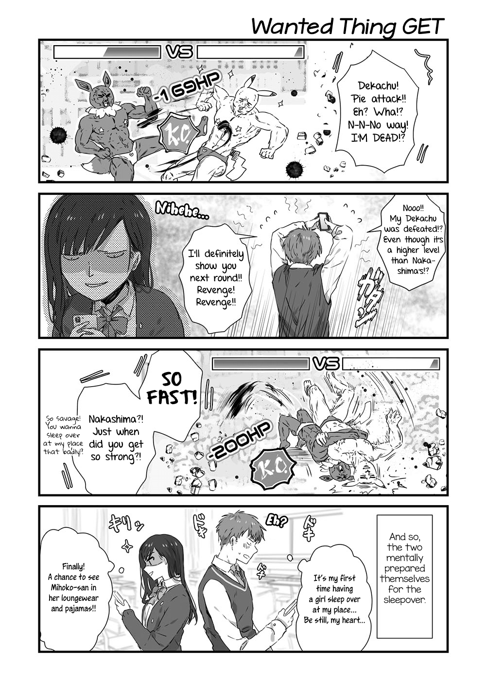 Jk-Chan And Her Classmate's Mom Chapter 9 #4