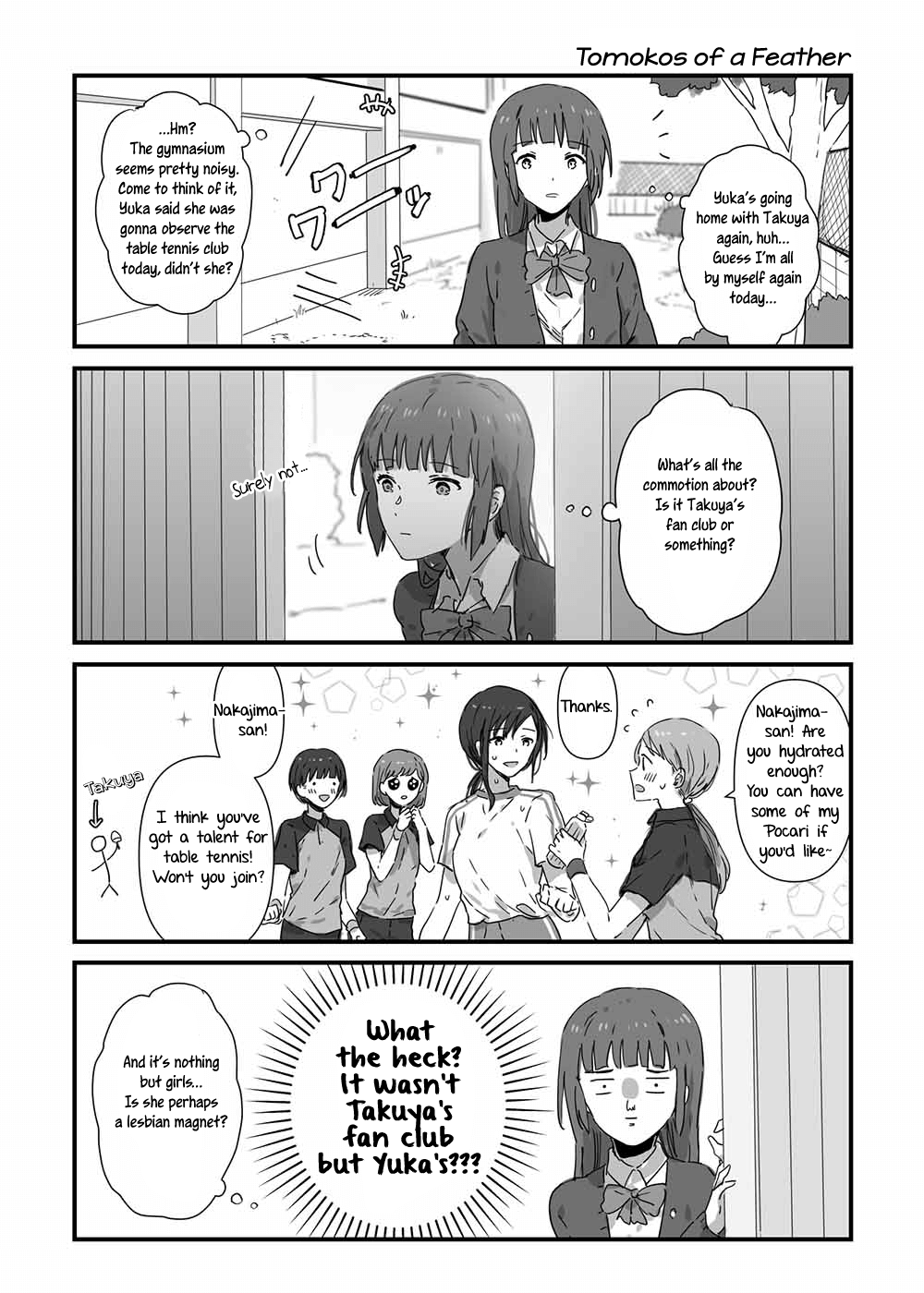 Jk-Chan And Her Classmate's Mom Chapter 7 #3