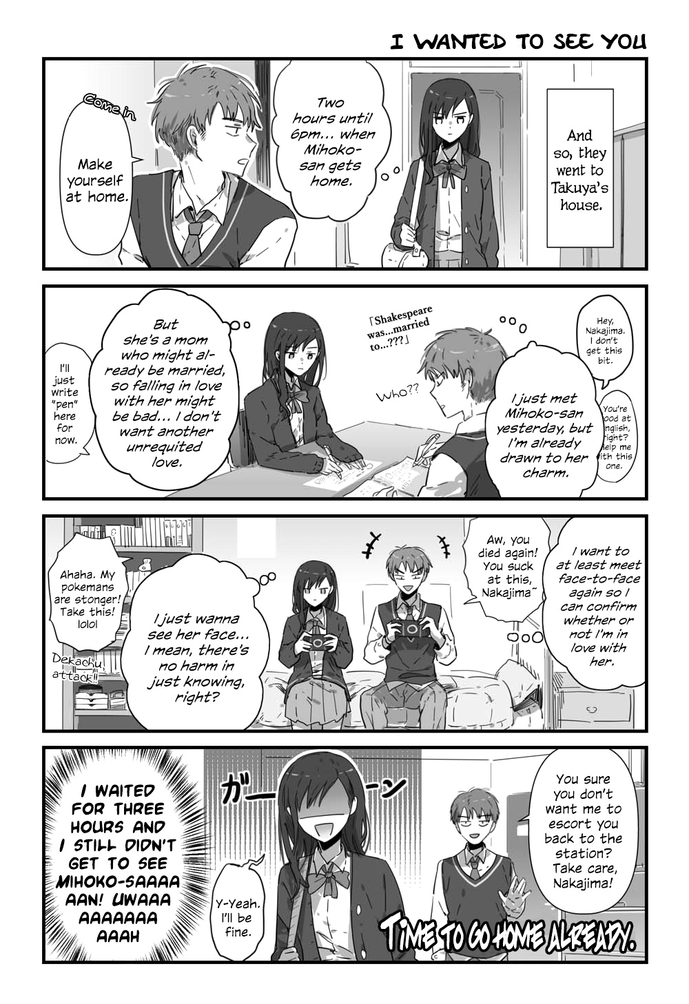 Jk-Chan And Her Classmate's Mom Chapter 2 #2