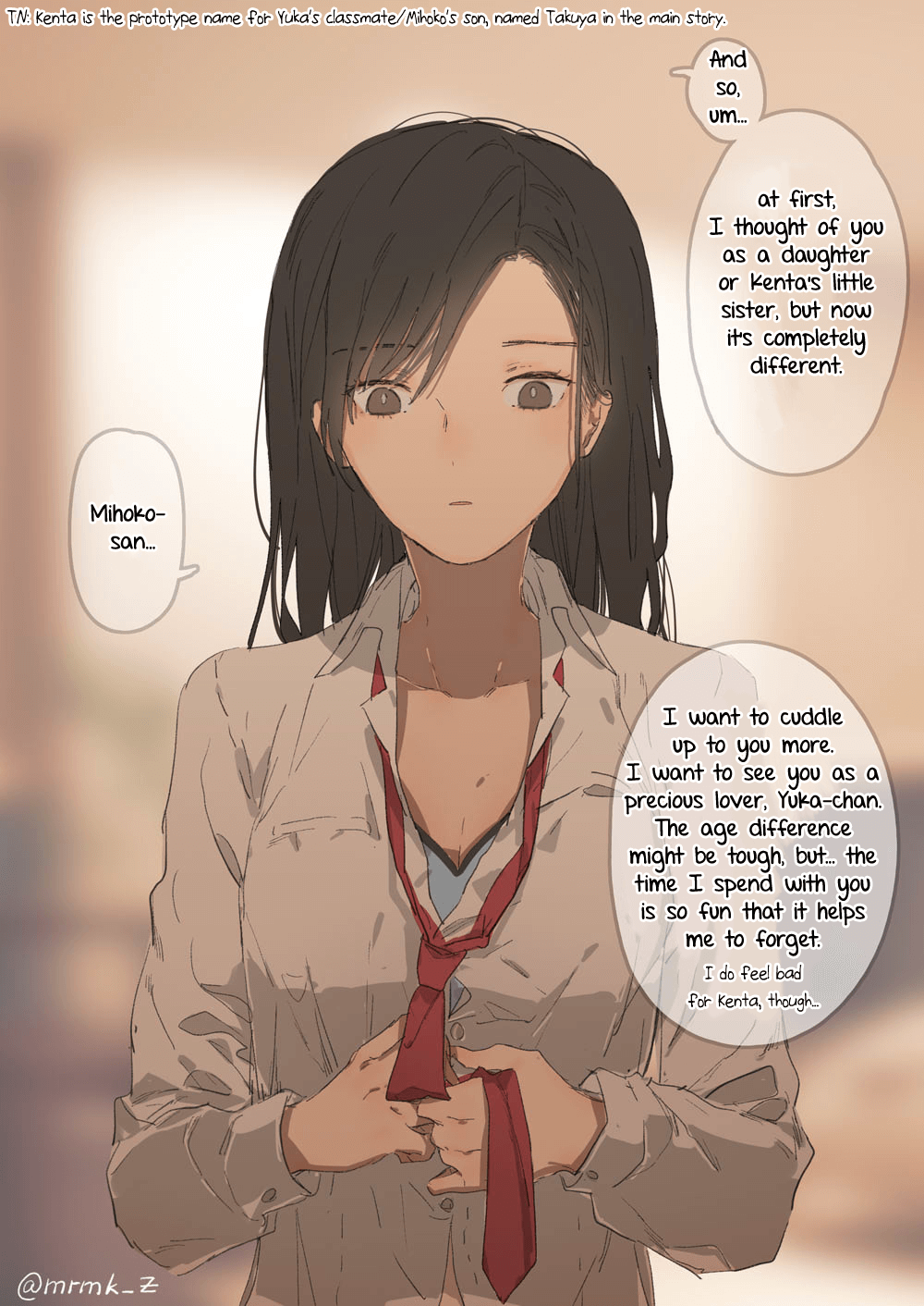 Jk-Chan And Her Classmate's Mom Chapter 0.2 #2