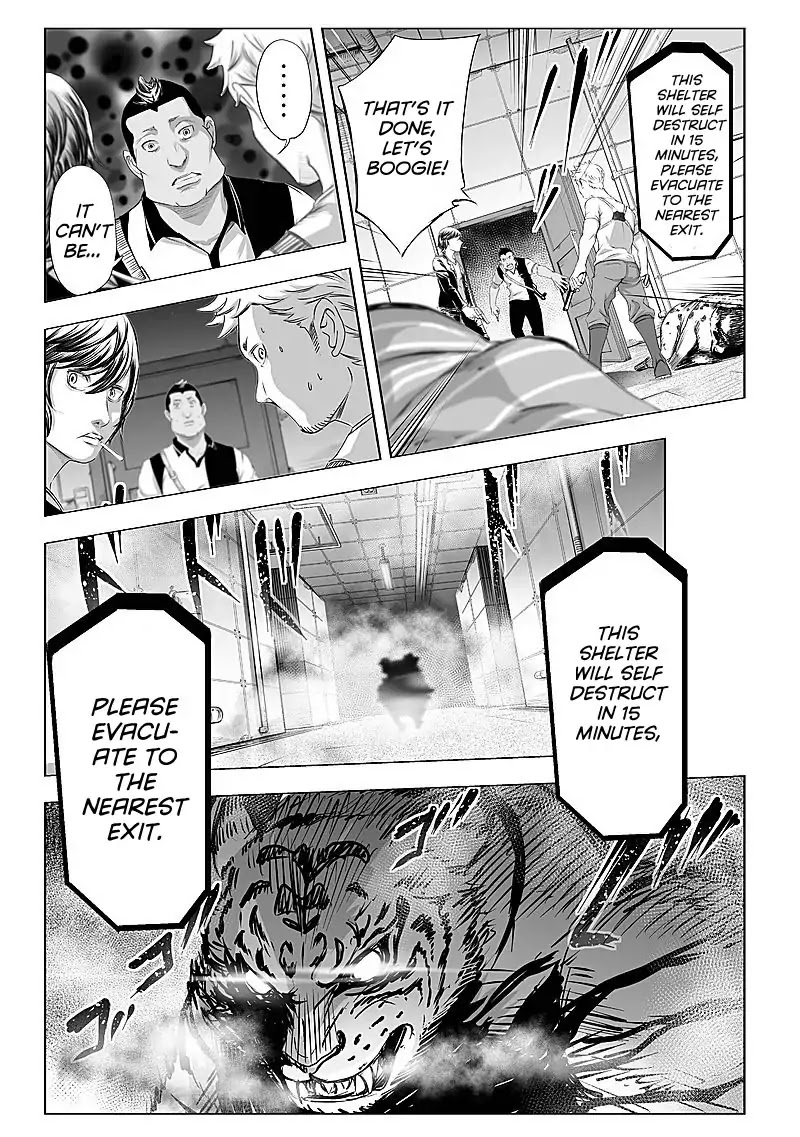 Kyou Mei Machi Chapter 22 #14