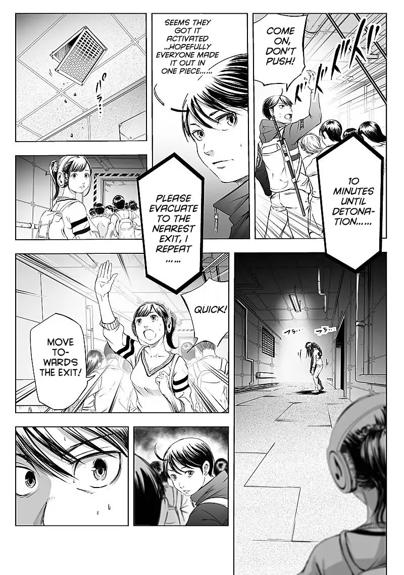 Kyou Mei Machi Chapter 22 #19