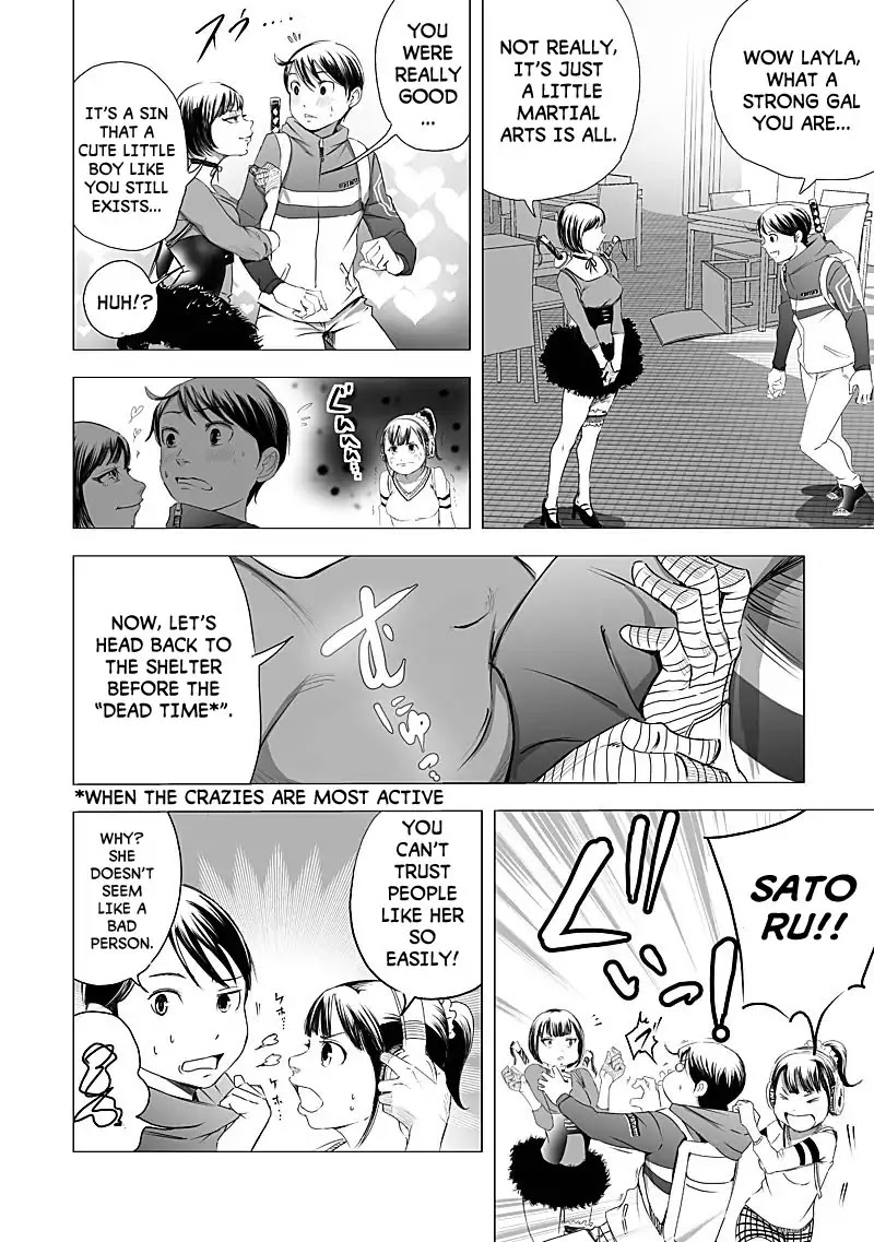 Kyou Mei Machi Chapter 14 #14