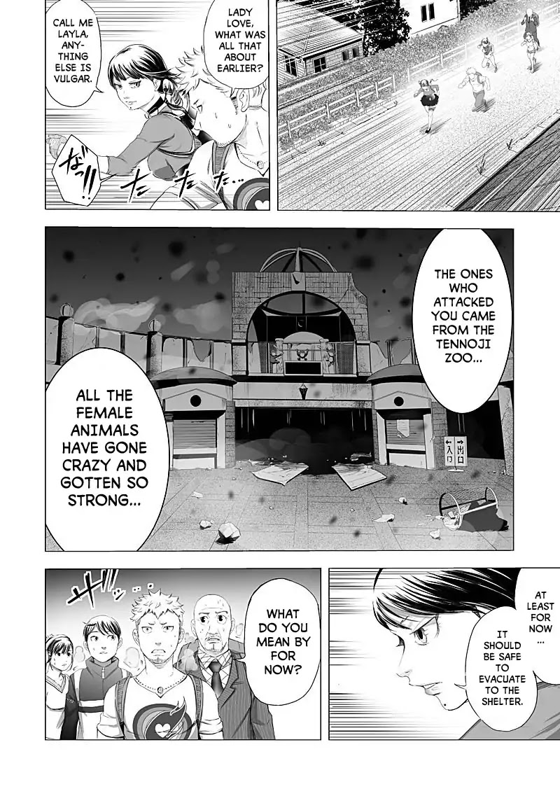 Kyou Mei Machi Chapter 14 #16